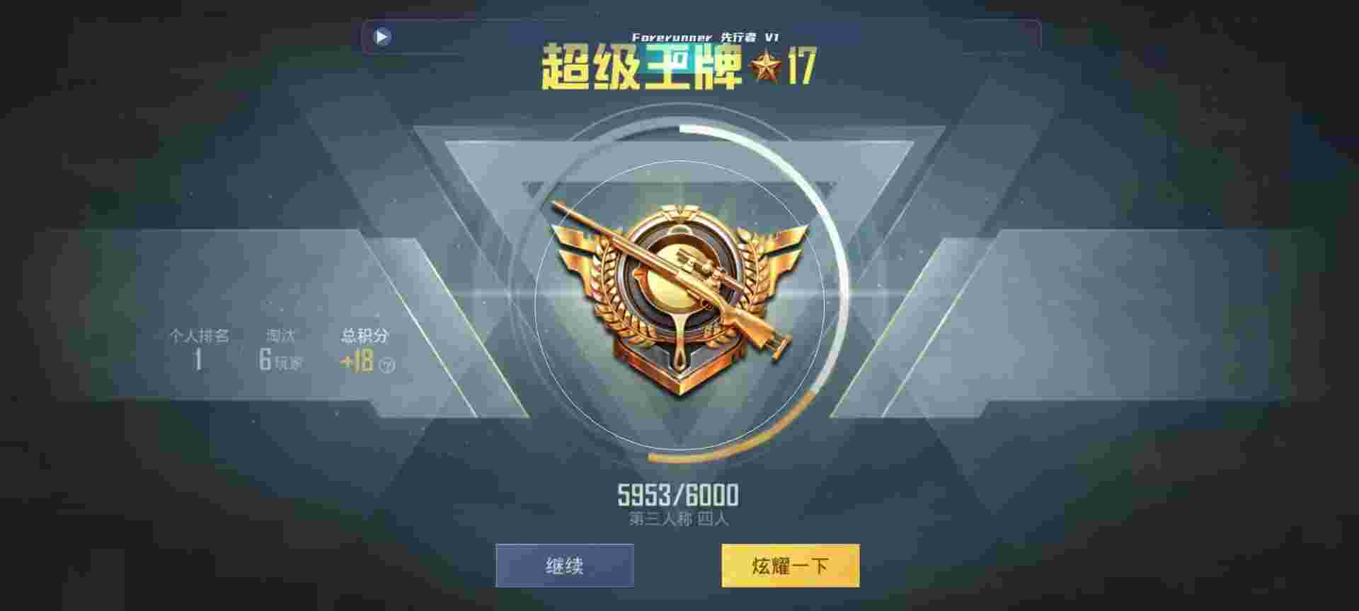 和平精英鸡腿辅助自瞄 - ��ƽ��Ӣ���ƥ�䵽�����辅助预览图